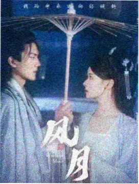 4K修复 老MV 扫描流程解析