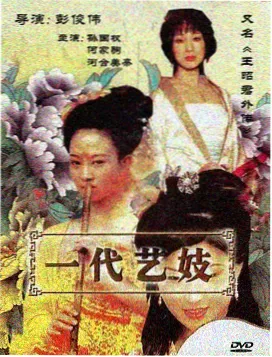 高清MV在线观看 潮汐信笺 海边叙事短片