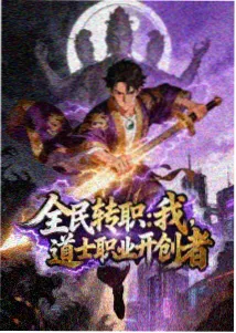 手绘动画MV 回潮 制作成本
